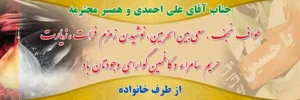 بنر کربلایی کد K16