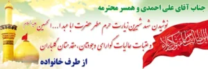 بنر کربلایی کد K17