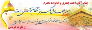 بنر کربلایی کد K22