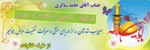 بنر کربلایی کد K28