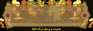 بنر تسلیتی کد T32