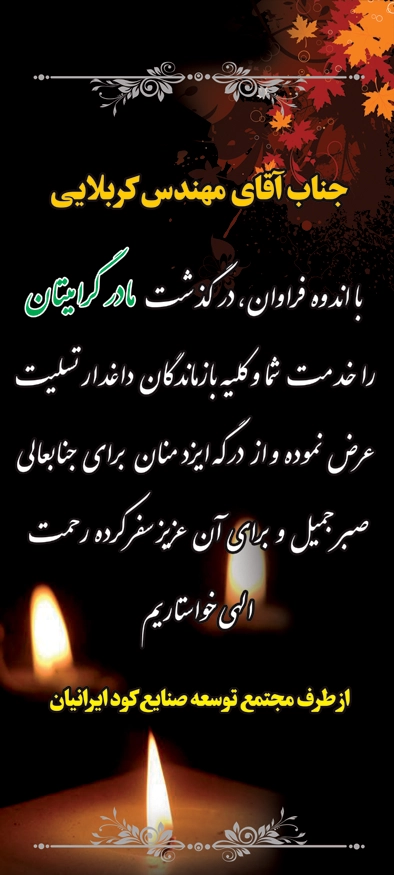 بنر استندی T11